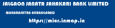 JALGAON JANATA SAHAKARI BANK LIMITED  MAHARASHTRA AURANGABAD    micr code